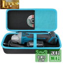 Makita マキタ ディスクグラインダ GA404DZN/GA403DZN/GA407DZ/GA504DZN/GA508DZ/GA408DZ専用収納ケース(ケ...