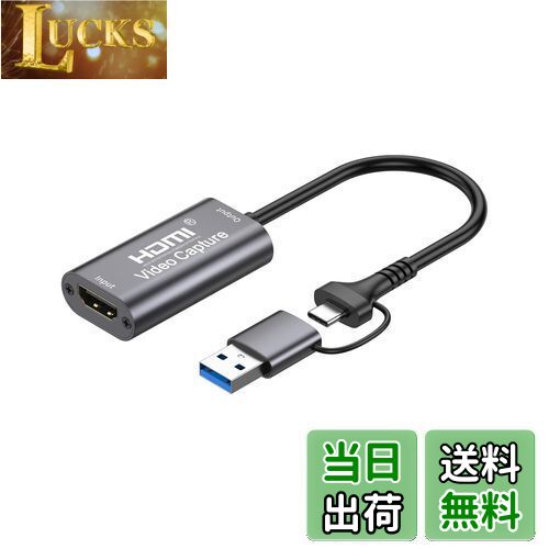 LUCKS㤨̵֡BotthHealth ץ㡼ܡ 2in1 USB Type-C & HDMI Ѵץ 4K 1080P /ӥǥϿ/饤ۿ Macbook/Windows/Android/Linux/iPadOS17Ŭ OBS Potplayer YouTube Niconico (Z817-MORIDAפβǤʤ2,223ߤˤʤޤ