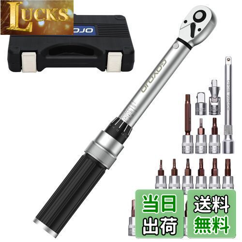 【送料無料】GOYOJO トルクレンチ プレセット型 21点セット 差込角(1/4インチ) 2-24N.m 両回転対応 ト..
