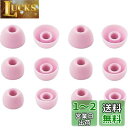A-Pcas イヤーピース Ankerイヤホン用 Soundcore Life P2 Mini用イヤーピース Soundcore Life P3 用イヤーピース Life A1 /Liberty Air 2 Pro/liberty Neo 2用 イヤーピース シリコン製イヤホンキャップ S/M/L 3サイズ6ペア ピンク713