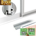 コモライフ 窓用 すきま風防止テープ (6m) すきま風 防止 テープ 隙間テープ すきまテープ 窓 隙間 冷気 寒さ 対策 隙間風 ブロック 柔らか素材 山なり形状 フィット カットOK 粘着テープ付き 取付簡単 冷暖房の効率アップ 窓枠 部屋