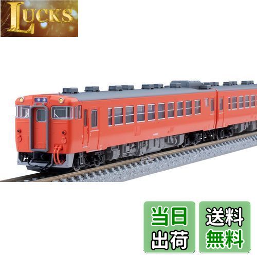 【送料無料】TOMIX Nゲージ 国鉄 キハ48 500形 セット 98118 鉄道模型 ディーゼルカー