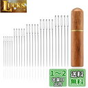 LIANHATA 手縫い針 5サイズ 針用容器付き 縫い針 鋭い針 針穴の大きい針セット 手縫針 手芸DIY工具 毛糸編みや 刺しゅう針 裁縫用 縫い糸用針 (...