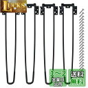 7Akiranoai 4本セット折りたたみ脚43CM 折りたたみ式テーブル脚 ネジが付き組み立て 折り畳み脚 座卓用