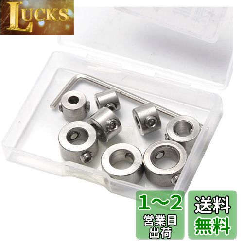 LOYELEY ドリルストップセット 3-10mm 8本入り ドリルストップリング ドリルストッパー 間隔リングポジショナーロケーター 掘削制限 六角レンチ 収納ケース セット 工具 DIY