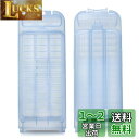 【送料無料】ISTORA 洗濯機用 糸くずフィルター Panasonic パナソニック適用 AXW22A-9MB0 部品 交換用 適格請求書ok