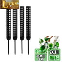 happykau モスポール支柱 4本セット連結可 観葉植物 園芸支柱 観葉植物モンステラ プラスチック 園芸 植物サポート屋内植物の成長をサポート 屋内植物の登山に使用 (4, ブラック)