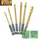 Kimlonton 6本入りセット鋸歯状ツイストドリルビット チタンコーティング麻花ドリルビット 3mm 4mm 5mm 6mm 6.5mm 8mm HSSドリルビット 特殊形状 六角シャンク のこぎりドリル 木工用ドリルビット(4)