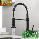Cooltens キッチン水栓, 台所コック、ブラシをかけられたニッケルの商業固体真鍮の単一のハンドルの単一のレバーの引きの水栓 360度回転式 節水型 日本語...