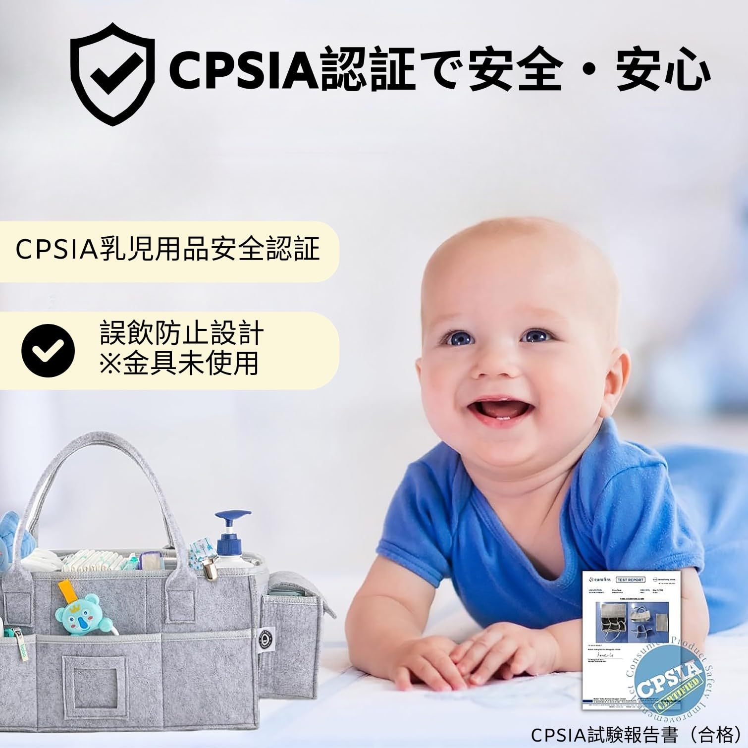 【乳児用品安全認証済】 蓋付きおむつストッカー/大容量ベビー用品収納ケース/赤ちゃん用お世話グッズ収納/オムツストッカー
