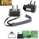 TOMGDRACO DJI RC/DJI RC 2用DJI Flip/ DJI AIR 3S送信機用保護カバー+ストラップ フード 反射防止 シリコンカバー D...