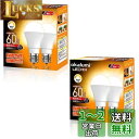 【送料無料】okalumi LED電球 調光器対応 E17口金 60W形 電球色 2700k 720Lm 広配光 ミニクリプトン型 断熱材施工器具/密閉器具対応 小型電球 4個セット【適格請求書発行可】