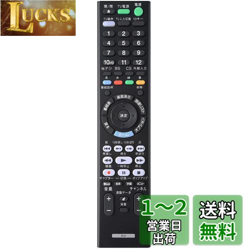 CANTENDO ֥롼쥤 DVD ץ졼䡼 쥳 ˡ ⥳ б SONY RMT-VR110J Ŭ BDZ-ZW500 BDZ-ZW550 BDZ-ZW1000 BDZ-ZW1500 BDZ-ZW1700 BDZ-FW1000 BDZ-FW2000 BDZ-ZT1700 BDZ-ZT2000 BDZ-ZT2500