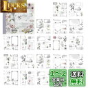 Alideco 20枚 コラージュ 素材 ペーパー 素材紙 り 手帳 ジャンクジャーナル メモパッド デザ ヴィ レトロ 開花期の準備ノート カレンダー ベネッ...
