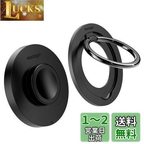 MaGdget Charge Ring/マジェット チャージリング MagSafe対応 ワイヤレス充電器 スマホリング 一体型 同時充電 iPhone アップルウォッチ AirPods 最大15W出力 USB Type-C入力 (Black)