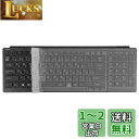 【送料無料】FMV ESPRIMO FH キーボードカバー 富士通 Fujitsu 用 カバー プロテクター 27インチ FH95 FH93 FH90 WF-X WF2 FH-X / 23.8インチ FH77 FH70 FH67 FH60 FH56 FH52 WF1 キーボード/Comfort Keyboard KB800 用 柔らかいシリコーン素材 保護カバー キースキン