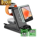【送料無料】SwanScout Samsung Z Flip対応 3in1 ワイヤレス充電器 折り畳み 充電スタンド Galaxy Z Flip 6/5/4/3シリーズ&Galaxy Watch&Galaxy Buds適用 置くだけ充電器 (アダプター別売り)