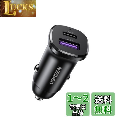 UGREEN å USB C 㡼㡼 2ݡ 52.5WPD30W+SCP22.5W ®š PD3.0/QC...