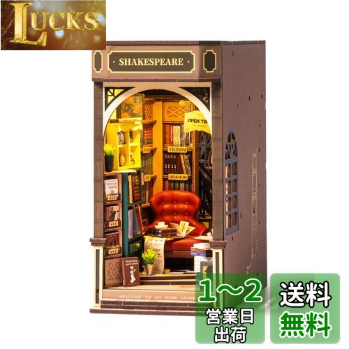 Rolife ΩΥѥ ֥ḁ̊å åȡBookstore 194pcs 鿴Ը ꥭå 饹դ ѥ...