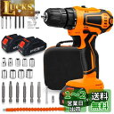 電動ドライバー ドリル 21v 1500mAh バッテリー2個付き (マキタ バッテリーに対応) 25段階トルク調節 最大32N.m スピード調節機能 正逆転切...