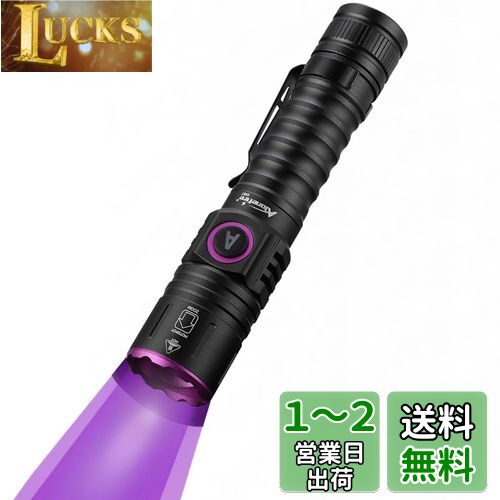 Alonefire SV87 5W 糰  ֥å饤  UV LED 饤 Ĺ395nm CUSBż ˥...