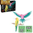 レゴ(LEGO) レゴアート 動物コレクション - コンゴウインコ おもちゃ 玩具 プレゼント 誕生日 ブロック クリスマス 男性 女性 絵画 アート インテリア オシャレ 動物 生き物 31211