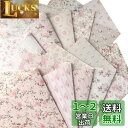 TOHYAN A4 両面デザインペーパー ピンク系花柄 バラ 上質紙90 デザぺ 包装紙 10種類50枚入 日本製 カラー デザイン用紙 コラージュ ラッピング...