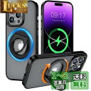 iPhone 11Pro 用 ケース Magsafe対応【360°回転可能&90°調節可能なMagsafeリングスタンドホルダー一体型】アイフォン11Pro カバーHILEGENERスマホケース 耐衝撃 カメラレンズ保護 あいほん11Pro 半透明 マット感 マグネット搭載 隠しスタンド ケース iPhone11Pro-ブラ