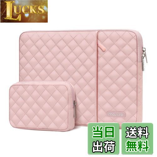 【送料無料】MOSISO パソコンケース 対応機種 MacBook Air 13 インチ M3 A3113 M2 A2681 M1 A2337 A193..