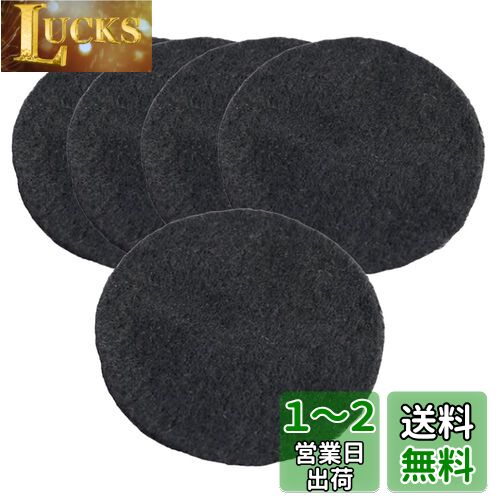 Itisyou 不燃マット 蚊取り線香 マット 不燃綿 難燃綿 香炉用 防火フェルト 不燃布 耐熱 断熱 直径12cm 5枚セット