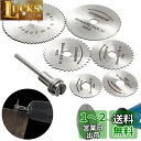 YWHWLX スリッターブレード 丸鋸刃セット リューター カッター HHS ソーブレード チップソー (22mm 25mm 32mm 35mm 44mm 50mm )丸 ミニダイヤモンドカッター 高速度鋼切削ディスク 木工用ブレード (七点セット 6枚丸鋸刃+マンドレル*1本)