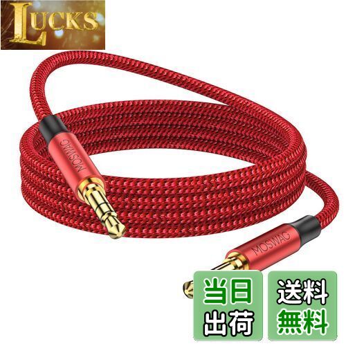 LUCKS㤨̵֡MOSWAG 3.5mm Auxɤ3.5mmǥAuxå֥륪-Aux֥ʥȥƥ쥪åáإåɥե󡢥ԡ֥åȡPCڥץ졼䡼ʤѡפβǤʤ951ߤˤʤޤ