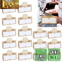 30枚入 席札 座席札, BetterJonny 折り畳み式席札セット 手作りメッセージカード名前札 席装飾お祝い 誕生日カード カード テーブル飾り結婚式パー...