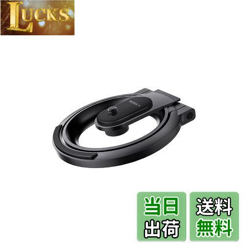 【送料無料】Anker Nebula (ネビュラ) 公式プロジェクタースタンド 対応機種：Capsule 3 / Capsule 3 Laser / Capsule 2 / Capsule / Capsule Pro