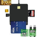 【2024新登場・一台で多機能】 カードリーダー マイナンバーカード対応 ICカードリーダー SDカードリーダー USB 接触型 ICカードリーダライタ 設置不要 マルチカードリーダー 自宅で確定申告 ic カードリーダ sd マイナンバーカードリーダー 国税電子申告 納税システム