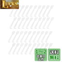 YFFSFDC 使い捨て スパチュラ クリーム スパチュラ 化粧品スプーン DIY 自宅用 旅行用品 化粧品用 8.2*1.5cm【100本セット】(3)