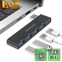 MOGOOD USBハブ3.0 USBスプリッタ ノートパソコン用USBハブノートマルチポートアダプタ USBポートエクスパンダノートパソコン、PC、MacBook、Mac Pro、Mac Mini、iMac、Surface Pro