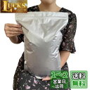 【送料無料】PERCUST お米保存袋 米袋 5kg お米 保存容器 アルミ袋 ジッパー付き 袋 (冷蔵庫保存) チャック付き 遮光袋 (XL:米袋 5kg用5...