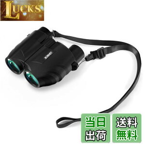 【豪華付属品4点セット】Bornet 双眼鏡 12倍 ライブ・コンサートで使いたい双眼鏡の決定版 国内ほぼすべてのドーム・アリーナに対応 オペラグラス 望遠鏡 こども用/スポーツ観戦用/バードウォッチング用 25ミリレンズ径 大人数のアイドルグループなら広角タイプの双眼鏡