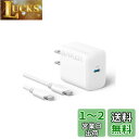 Anker Charger (20W) with USB-C & USB-C ケーブル (USB PD 充電器 20W USB-C 超小型急速充電器)【PSE技術基準適合/PowerIQ 3.0 (Gen2)搭載】 iPhone 15 iPad Air Galaxy Android その他 各種機器対応 (ホワイト)