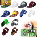 【送料無料】YFFSFDC ギター用サムピック ギターフィンガーピック ミドル フラットサムピックサムピック 人差し指ピック各6個 合計12個入り ギター 指保...