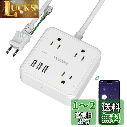 TESSAN ޡȥץ饰 Ÿå ťå 󥻥 ޡդ Bluetooth&Wi-Fi  AC3 3USB...