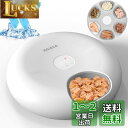 【獣医師推奨同一の製品・ 保冷と鮮度保持】 ROJECO 自動給餌器 ウェットフード 猫 犬 タイマー 自動 餌やり機 給餌器 USB充電式で電池不要 コードレス使用可能 缶詰 パウチ 手作り おやつ フリーズドライ キャット ドッグ フード 新鮮さ保つアイスパック付属 うさぎ ペ