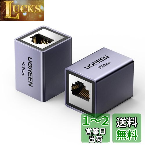 UGREEN LAN ֥ Ĺͥ 10Gbps Cat8/Cat7/Cat6/Cat5 ֥ 2ѥå ѥͥ ...