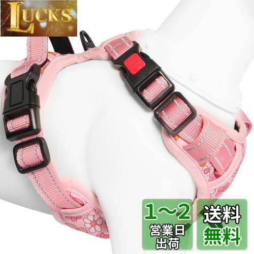 [2025最新型犬ハーネス]BaoCheng 犬用胴輪 小型犬/中型犬/大型犬ハーネス 犬用胴輪 引っ張り防止 アタマを通さず 咳き込み軽減 サイズ調整可能 夜間反射材 抜けない 通気性 簡単着脱 おしゃれ 安全 しつけ用 訓練 歩行補助 散歩 可愛い(ピンクフラワー,M)