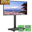 USX MOUNT テレビスタンド キャスター付き tvスタンド ハイタイプ 移動式テレビ台 壁掛け 耐荷重45kg VESA/横200〜600mm/縦100〜...