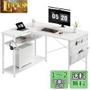 Maihail l字デスク 机 pcデスク 学習机 勉強机 パソコンデスク 右棚左棚 幅99cm desk コーナーデスク つくえ 棚板高さ調節可能 作業机 L字型 在宅ワークデスク リモートワーク ゲームデスク ラック付き 白い