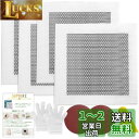 5WYOUKE リペアプレート 4枚セット 20*20cm (アルミメッシュ枠15×15cm) 壁穴補修キット 取扱説明書 パテベラ 使い捨て手袋 サンドペーパ...