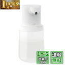 「2023新登場」Umimileユミマイル ソープディスペンサー 自動 泡 450ml 吐出量4段階調節 充電式 防水 ハンドソープ 詰め替え 半透明ボトル