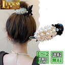 HAPVITAL 髪飾り バンスクリップ ヘアクリップ オフィス シンプル ヘアアクセサリー 韓国風 人気 クリップ 大きめ オフィス おしゃれ 贈り物 レディ...